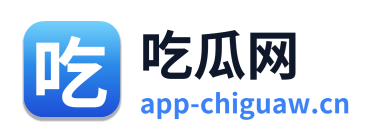 吃瓜网